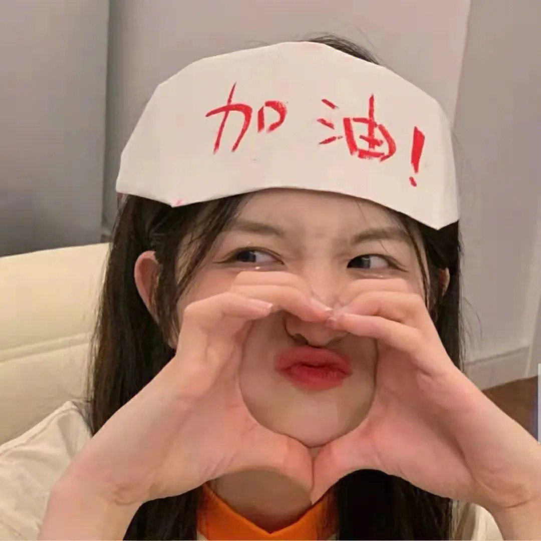 脑残粉丝